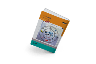 پایگاه داده با رویکرد حل مسائل پایگاه داده با رویکرد حل مسائل